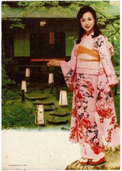 Japon Kız Büyük Boy Kartpostal KRT9122 - Gökçekoleksiyon