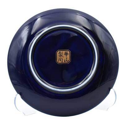 Japon Yapımı Tavus Kuşu Motifli Tabak AOB1038 - 3