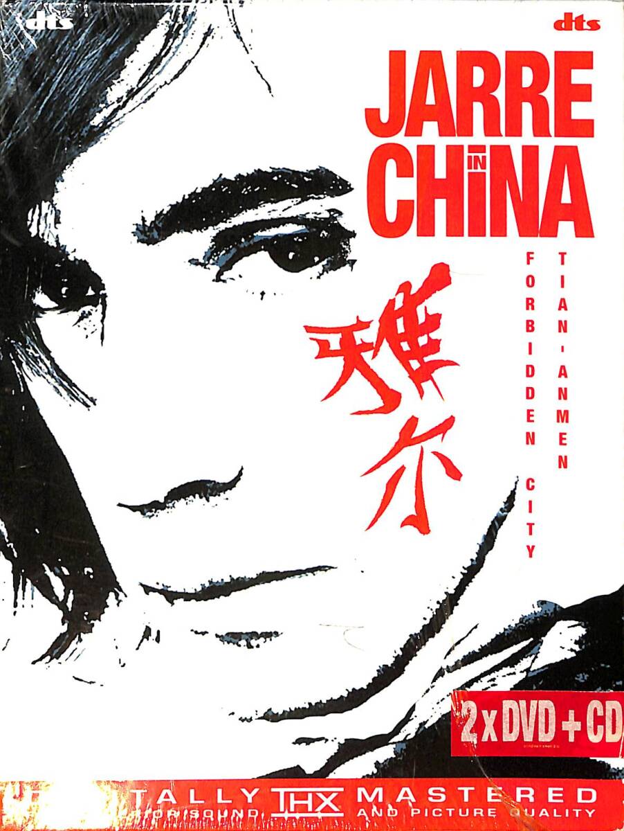Jean Michel Jarre - Jarre In China, 2 DVD + Live CD Album DVD (İkinci El) DVD2755 - 1