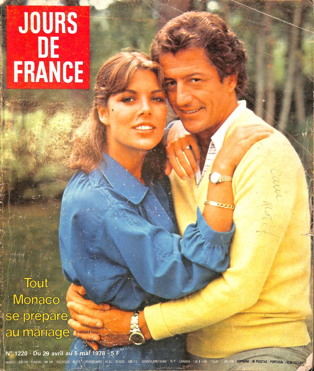 JOURS DE FRANCE Magazine 5 May 1978 - Kuniko Tsutsumi, Prince Charles NDR96676 - 1