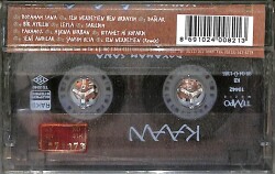 Kaan - Doyamam Sana Kaset (İkinci El) KST28576 - 2