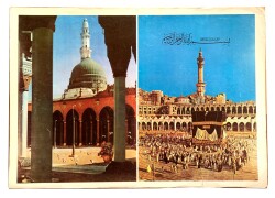 Kabe Büyük Boy Kartpostal (50x35 cm) KRT8732 - Gökçekoleksiyon