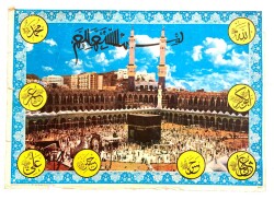 Kabe Büyük Boy Kartpostal (50x35 cm) KRT8738 - Gökçekoleksiyon