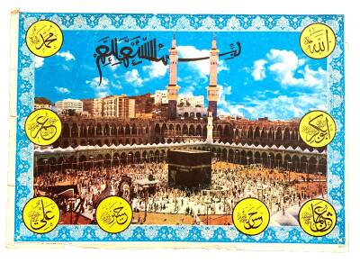 Kabe Büyük Boy Kartpostal (50x35 cm) KRT8738 - 1