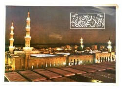 Kabe Büyük Boy Kartpostal (50x35cm) KRT8740 - Gökçekoleksiyon