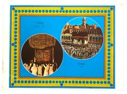 Kabe Büyük Boy Kartpostal (50x35cm) KRT8744 - Gökçekoleksiyon