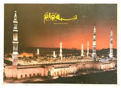 Kabe Büyük Boy Kartpostal (70x50 cm) KRT8951 - Gökçekoleksiyon