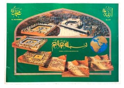 Kabe Büyük Boy Kartpostal (70x50 cm) KRT8956 - Gökçekoleksiyon