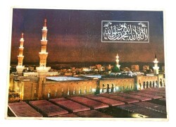 Kabe Büyük Boy Kartpostal (70x50 cm) KRT8972 - Gökçekoleksiyon