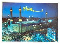 Kabe Büyük Boy Kartpostal (70x50 cm) KRT8973 - Gökçekoleksiyon