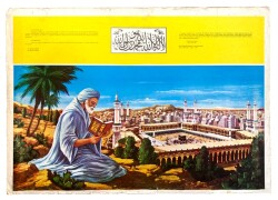 Kabe Büyük Boy Kartpostal (70x50 cm) KRT8979 - Gökçekoleksiyon