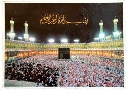 Kabe Büyük Boy Kartpostal (70x50 cm) KRT8981 - Gökçekoleksiyon