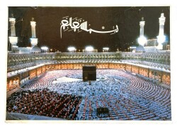 Kabe Büyük Boy Kartpostal (70x50 cm) KRT8983 - Gökçekoleksiyon