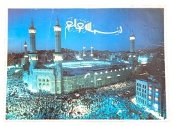 Kabe Gece Görünümü Büyük Boy Kartpostal (70x50 cm) KRT8952 - Gökçekoleksiyon