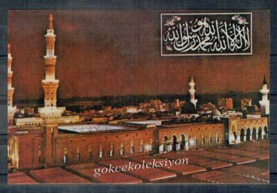 Kabe-i Şerif Temalı Kartpostal KRT5096 - 1