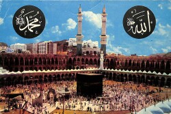 Kabe Kartpostal (Küçük Boy) KRT22250 - Gökçekoleksiyon