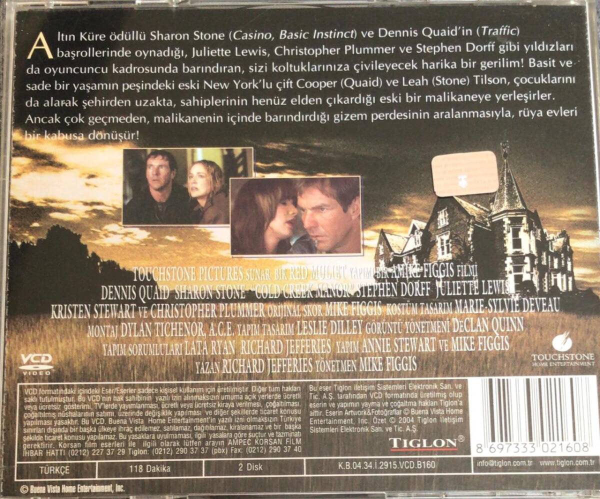 Kabus VCD Film VCD8232 - 2