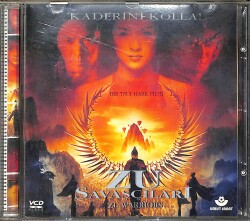 Kaderini Kolla VCD Film (İkinci El - 10/7) VCD26462 - 1