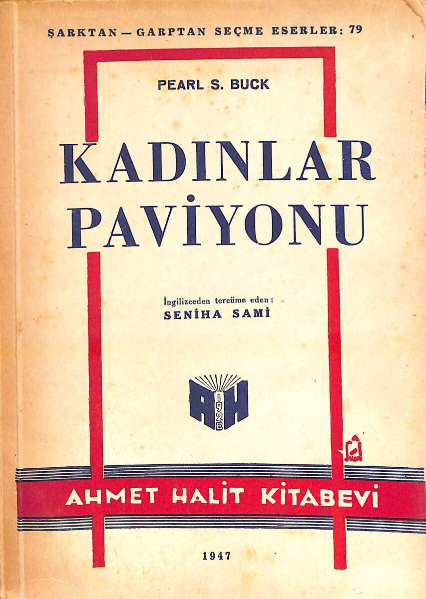 Kadınlar Paviyonu NDR94147 - 1