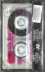 Kadir Tapucu - Muhteşem Olacak Kaset (İkinci El) KST15359 - 2