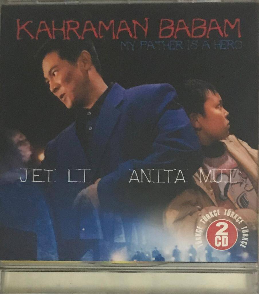 Kahraman Babam VCD Film VCD5628 - 1