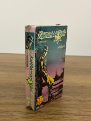 KAHRAMAN ŞERİF Kötü Büyü - BETA - Açılmamış Jelatininde Video Kaset DVD2846 - 4