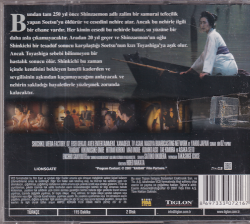 Kaidan VCD Film VCD10994 - 2
