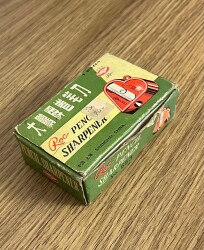 Kalp Formunda Kalem Açacağı Kutusunda (12 Adet - Kullanılmamış) AOB3169 (N) - 3