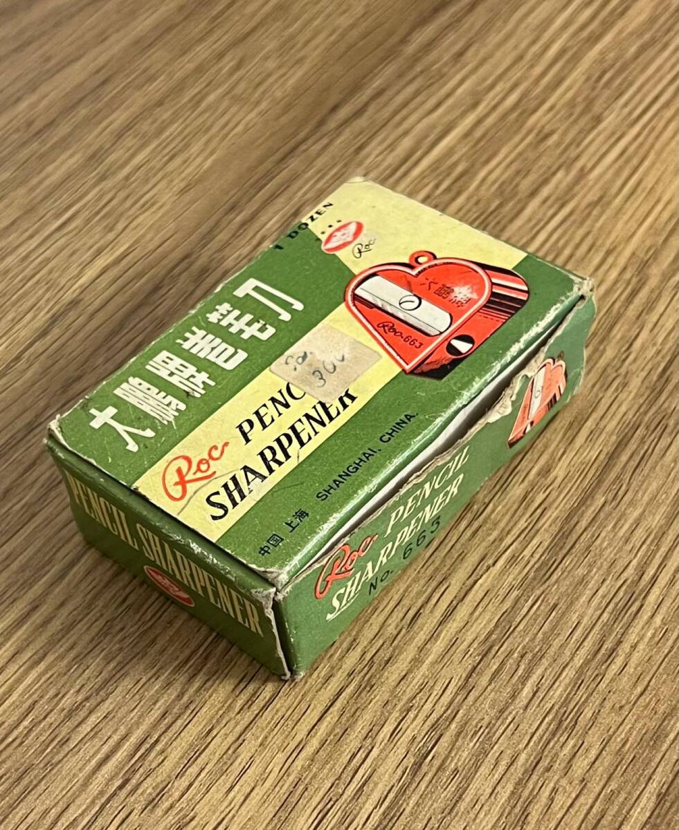 Kalp Formunda Kalem Açacağı Kutusunda (12 Adet - Kullanılmamış) AOB3169 (N) - 3