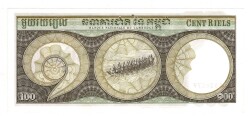 Kamboçya 100 Riel (1957-75) ÇİL YKP8460 - 2