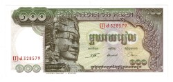 Kamboçya 100 Riel (1957-75) ÇİL YKP8460 - 3
