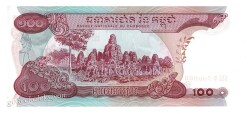 Kamboçya 100 Riel 1973 Çil YKP1341 - 2