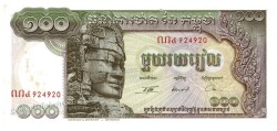 Kamboçya 100 Riel 1975 Çil YKP1756 - Gökçekoleksiyon
