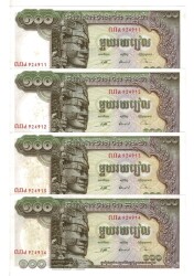 Kamboçya 100 Riel 1975 *Seri Takipli - Alman Basım -Lekeli * ÇİL YKP9085 - 1