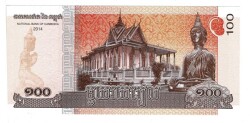 Kamboçya 100 Riel ÇİL 2014 *Kral Norodom Sihanuk*YKP6164 - 2
