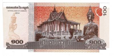 Kamboçya 100 Riel ÇİL 2014 *Kral Norodom Sihanuk*YKP6164 - 2