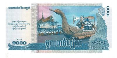 Kamboçya 1000 Riel 2012 Çil YKP1222 - 2