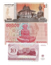 Transdinyester/Hırvatistan/Kamboçya Yabancı Kağıt Para Lotu (3 Adet ) ÇİL YKP8449 - 2