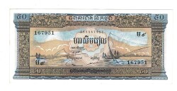 Kamboçya 50 Riel 1972 Çil YKP1285 - 1