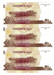 Kamboçya 50 Riel 2002 *Seri Takipli* ÇİL YKP5862 - 2
