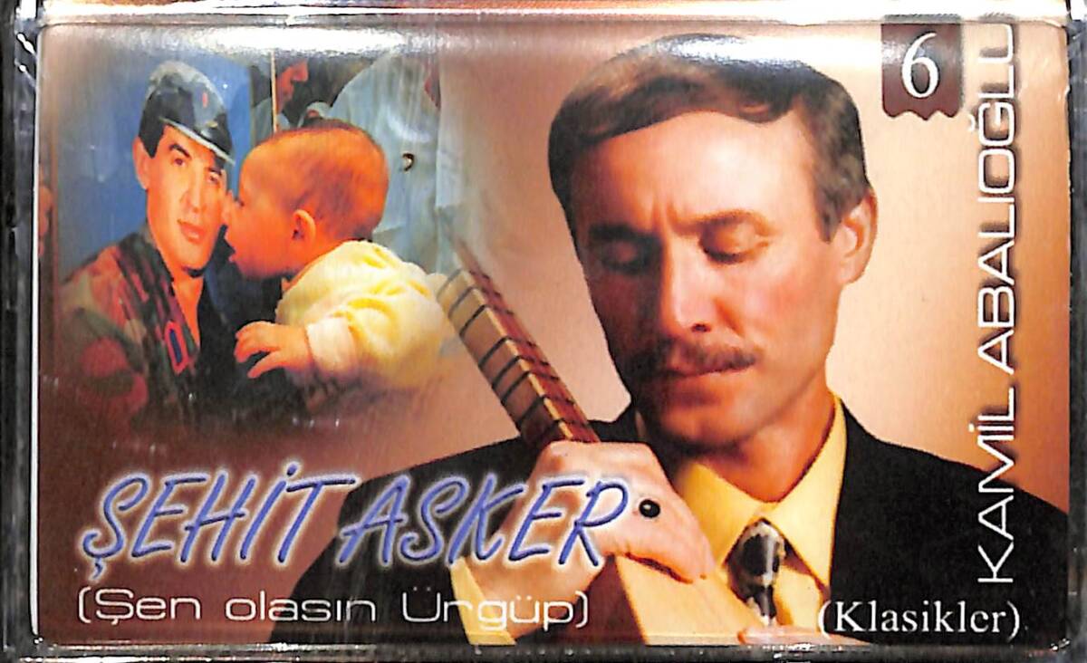 Kamil Abalıoğlu - Şehit Asker Kaset (Sıfır Kaset) KST29157 - 1