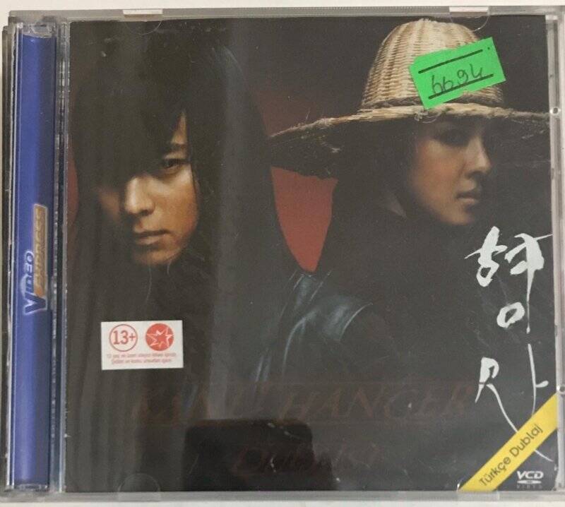 Kanlı Hançer VCD Film VCD7026 - 1