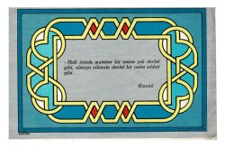 Kanuni Sözlü Kartpostal KRT7764 - Gökçekoleksiyon