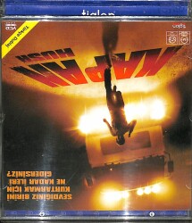 Kapan VCD Film (108.5) VCD23467 - 3
