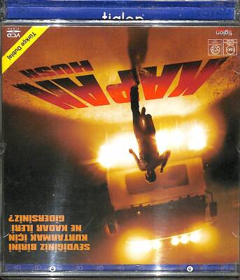 Kapan VCD Film (108.5) VCD23467 - 3