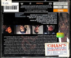 Kapıdaki Düşman VCD Film (108.5) VCD24760 - 2