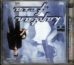 Kaptan Feza VCD Film VCD12228 - 1