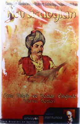 Karacaoğlan - Halil Kumova KST3594 - 1