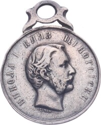 Karadağ 1862 Yılı (Osmanlı-Karadağ Savaşı) Yiğitlik Madalyası Gümüş MVM2139 #1734 - Gökçekoleksiyon