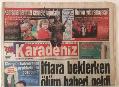 Karadeniz Gazetesi 10 Ekim 2007 - Trabzon Başarılıdır GZ26221 - 1